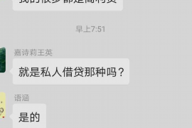 北流讨债公司如何把握上门催款的时机